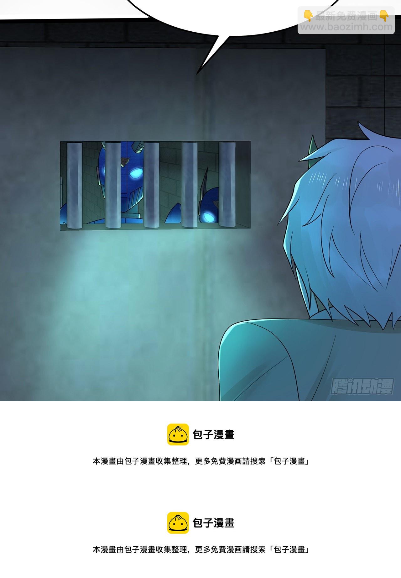 🍔炼气练了三千年 316回 生于忧患，死于安乐 第50页