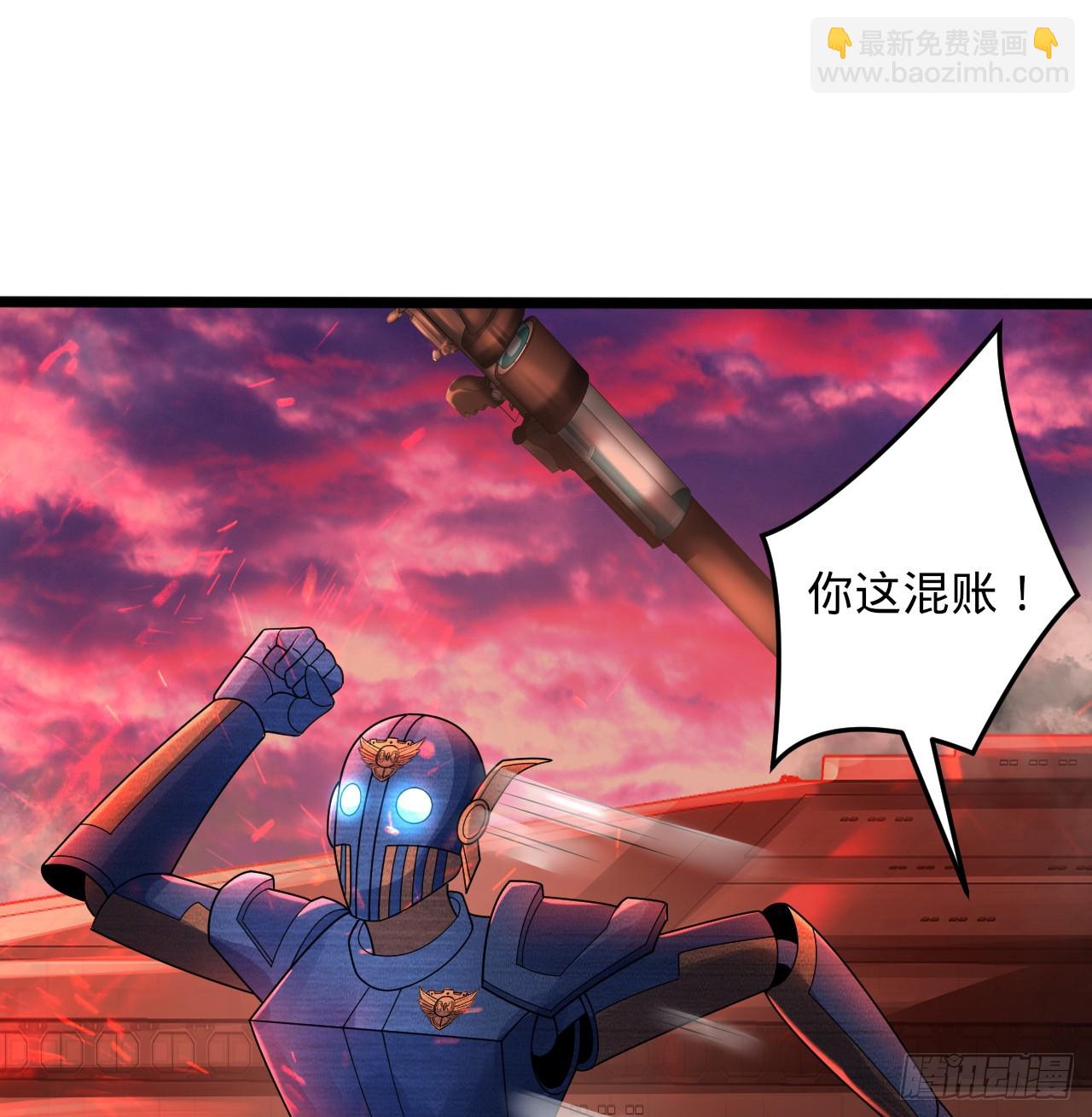 🍔炼气练了三千年 318回 在虚空河中 第27页