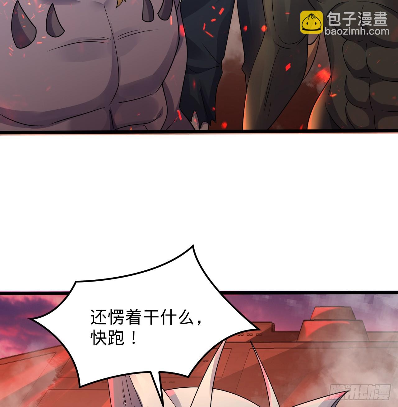 🍔炼气练了三千年 318回 在虚空河中 第30页