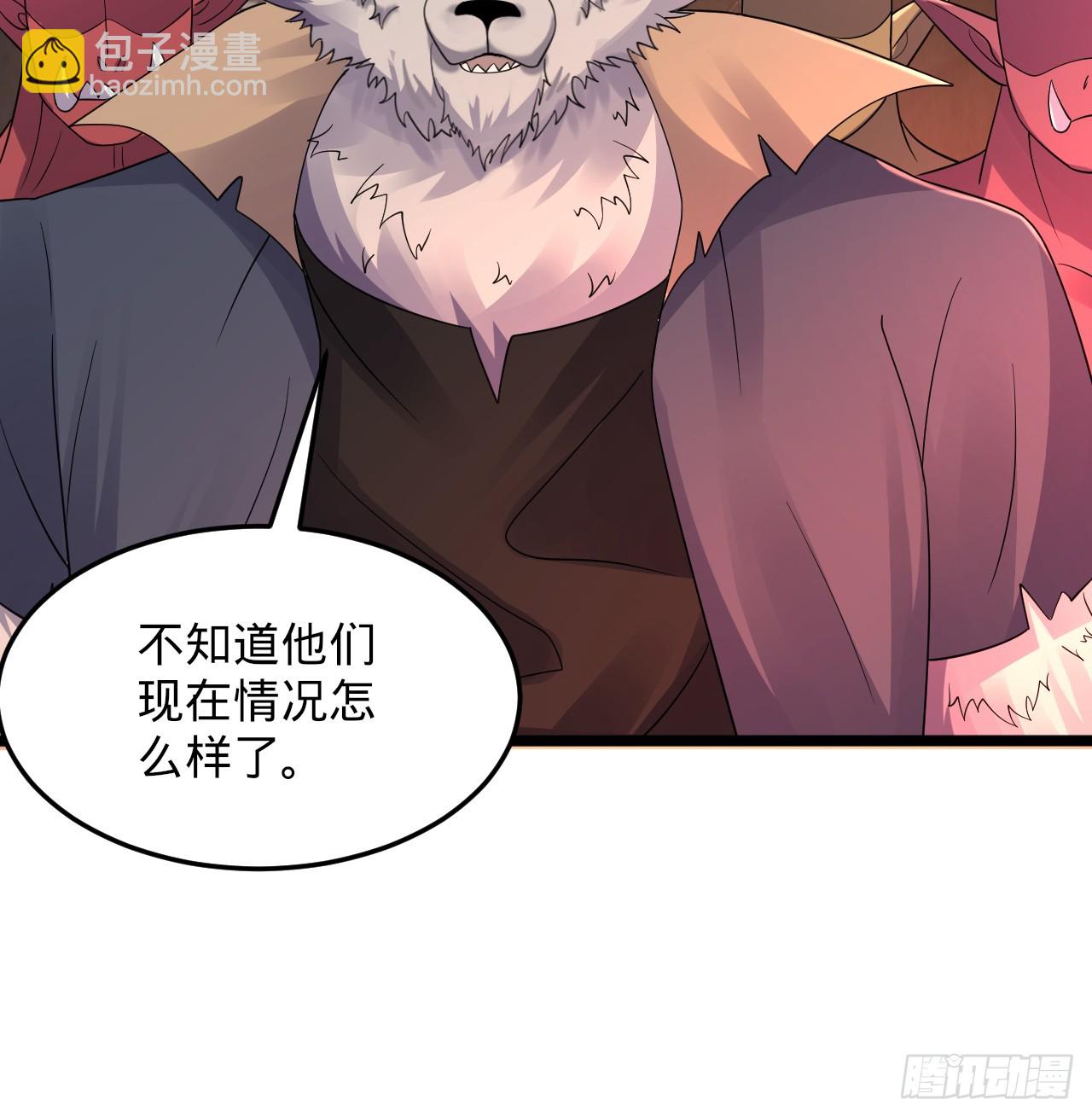 🍔炼气练了三千年 318回 在虚空河中 第44页