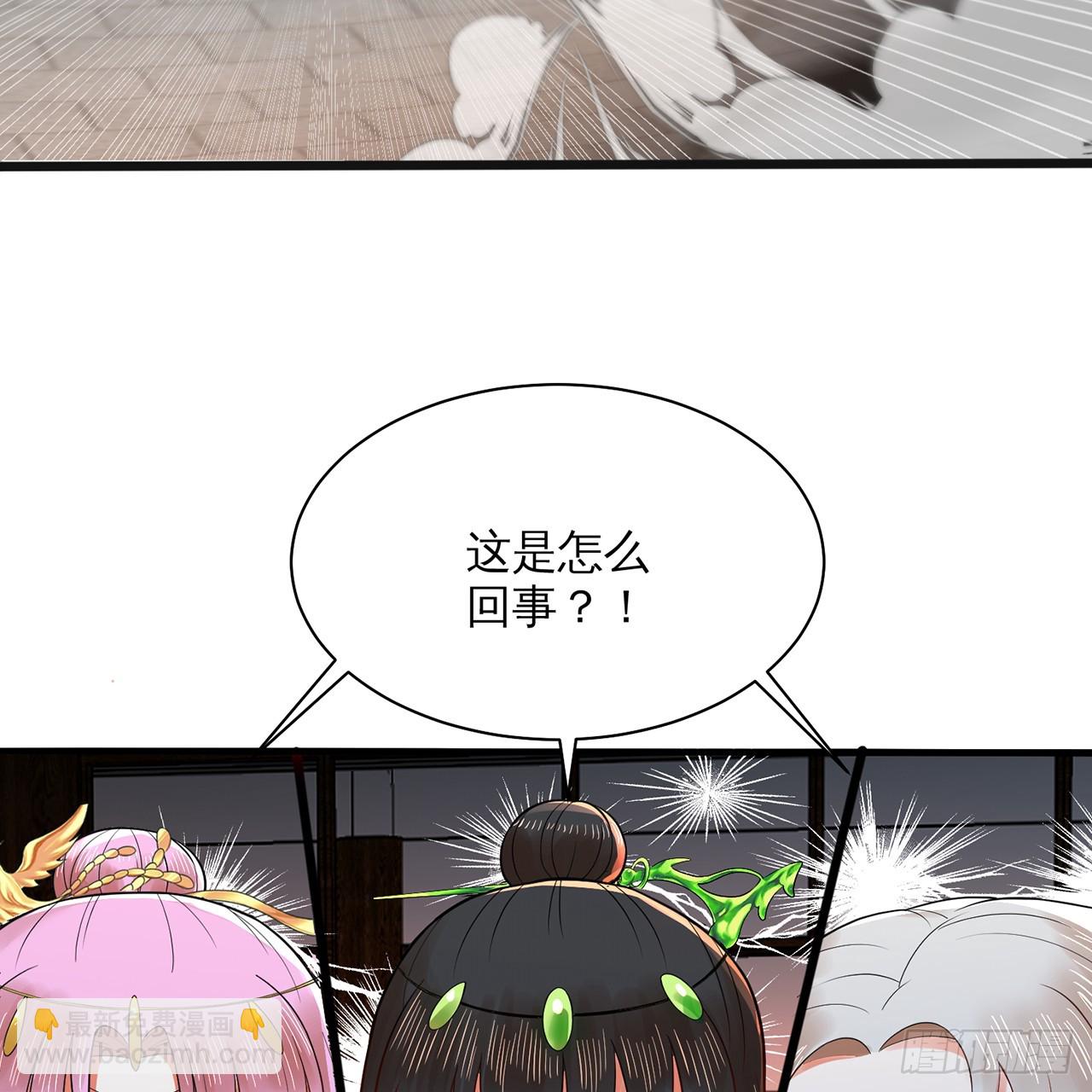 🍔炼气练了三千年 320回 他的复读程度在你之上 第12页