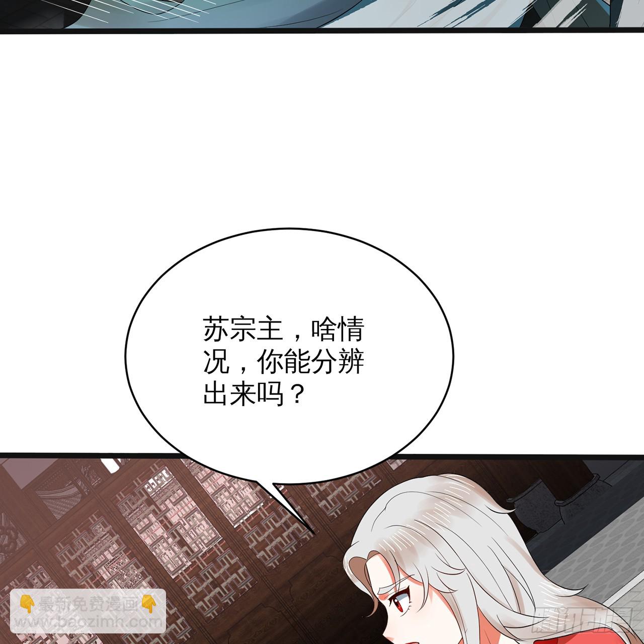 🍔炼气练了三千年 320回 他的复读程度在你之上 第19页