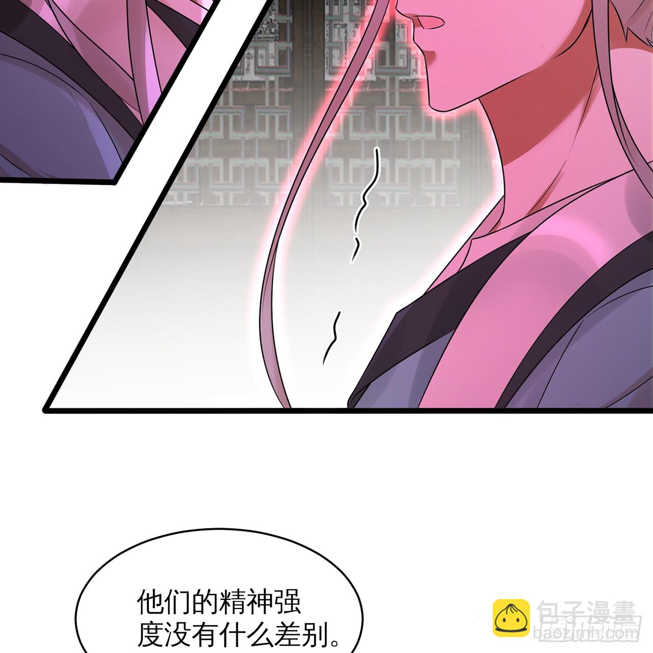 🍔炼气练了三千年 320回 他的复读程度在你之上 第27页