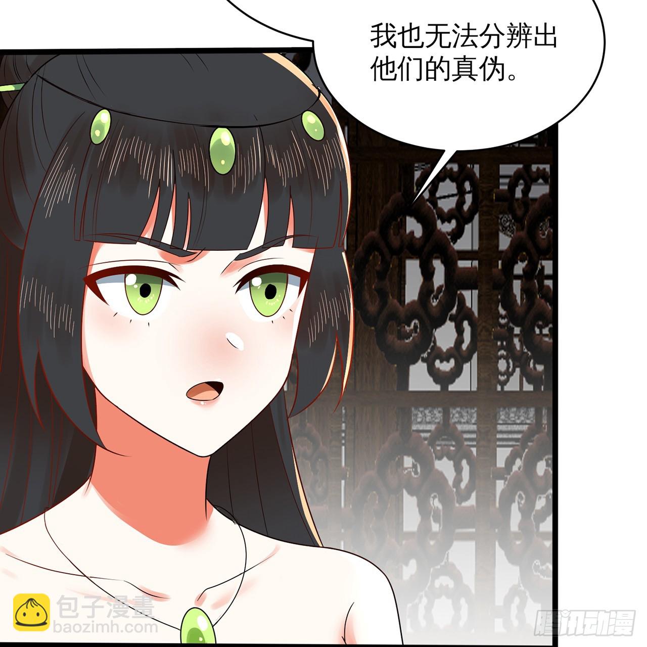 🍔炼气练了三千年 320回 他的复读程度在你之上 第34页