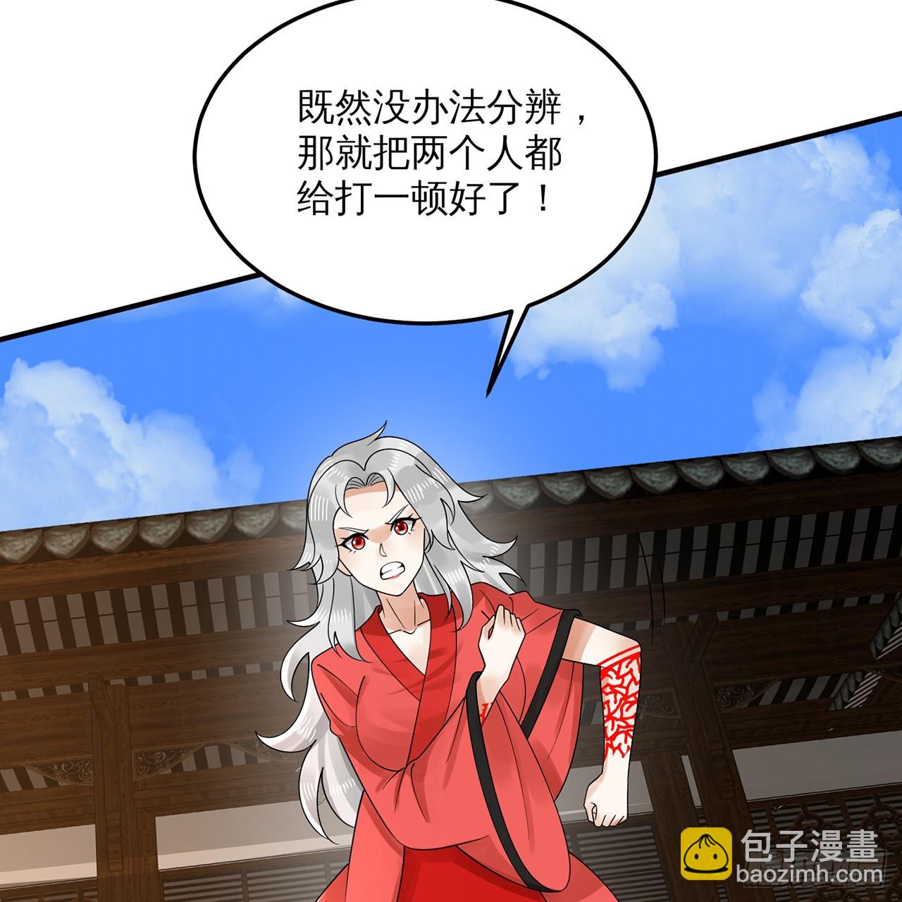 🍔炼气练了三千年 320回 他的复读程度在你之上 第45页
