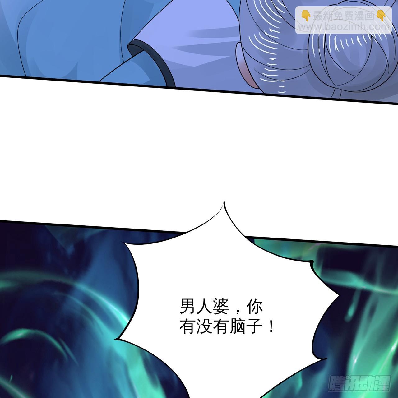 🍔炼气练了三千年 320回 他的复读程度在你之上 第47页