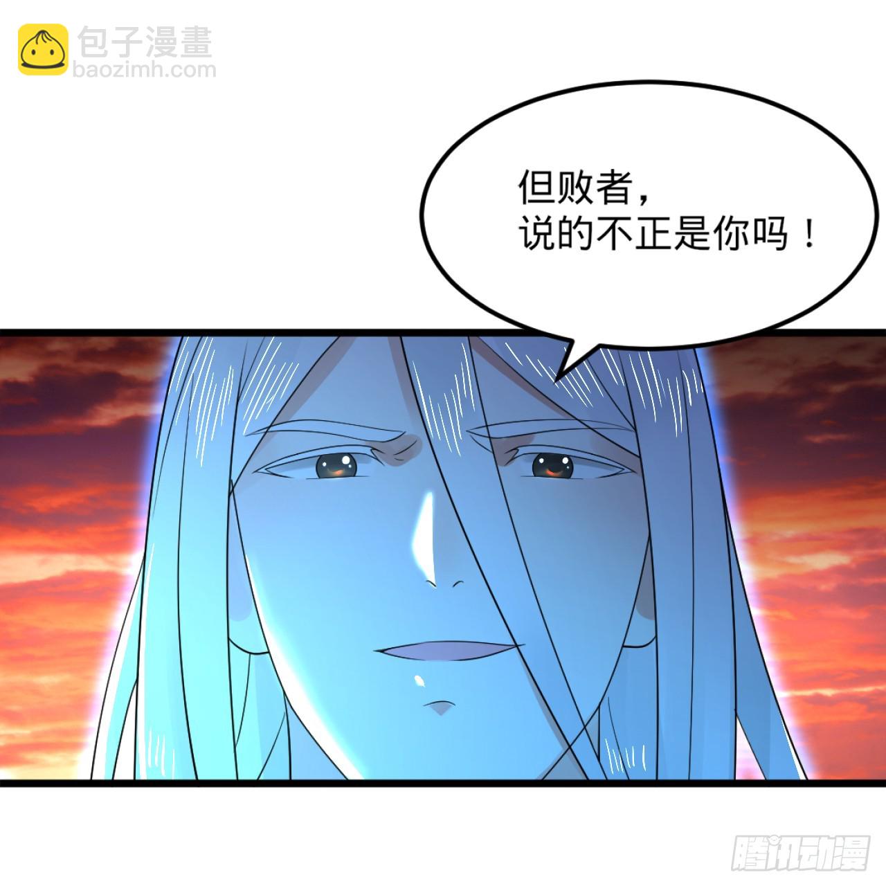 🍔炼气练了三千年 324回 仙祖说的对！ 第16页