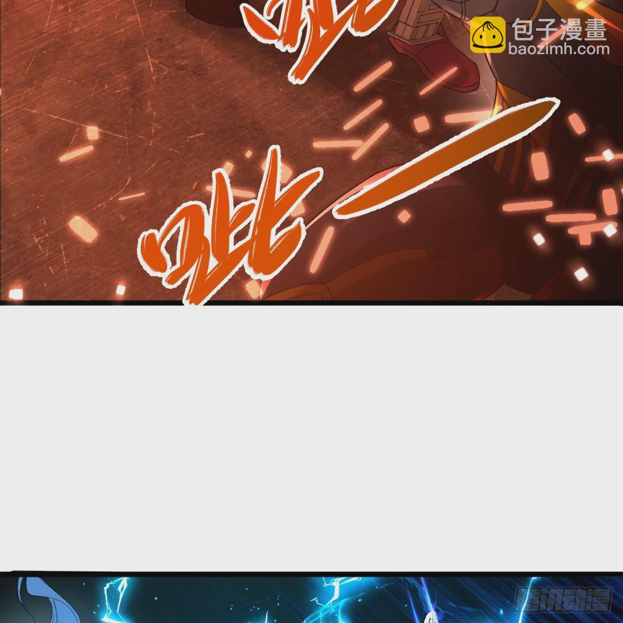 🍔炼气练了三千年 324回 仙祖说的对！ 第7页