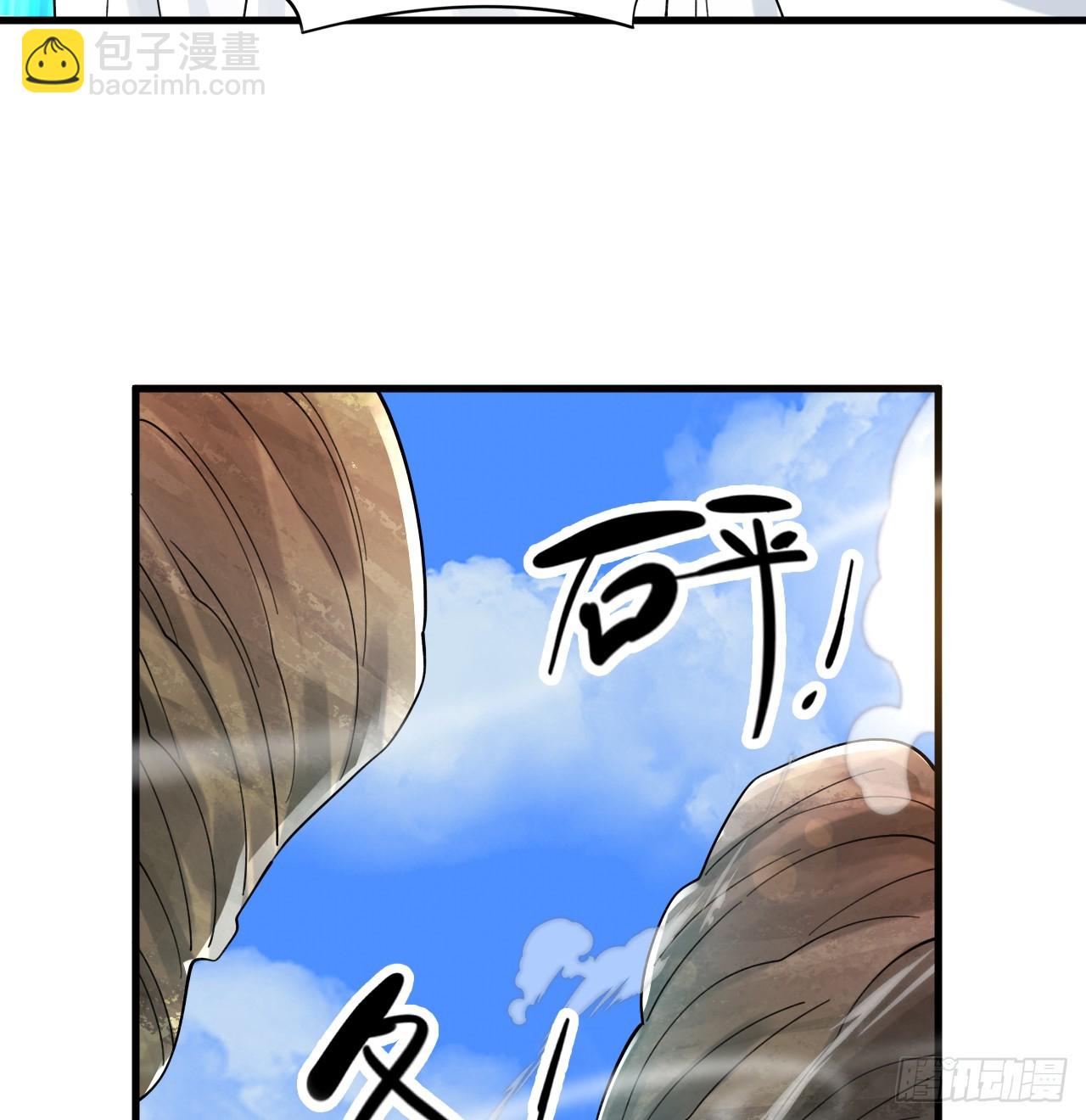 🍔炼气练了三千年 328回 夺取机傀神庭 第21页