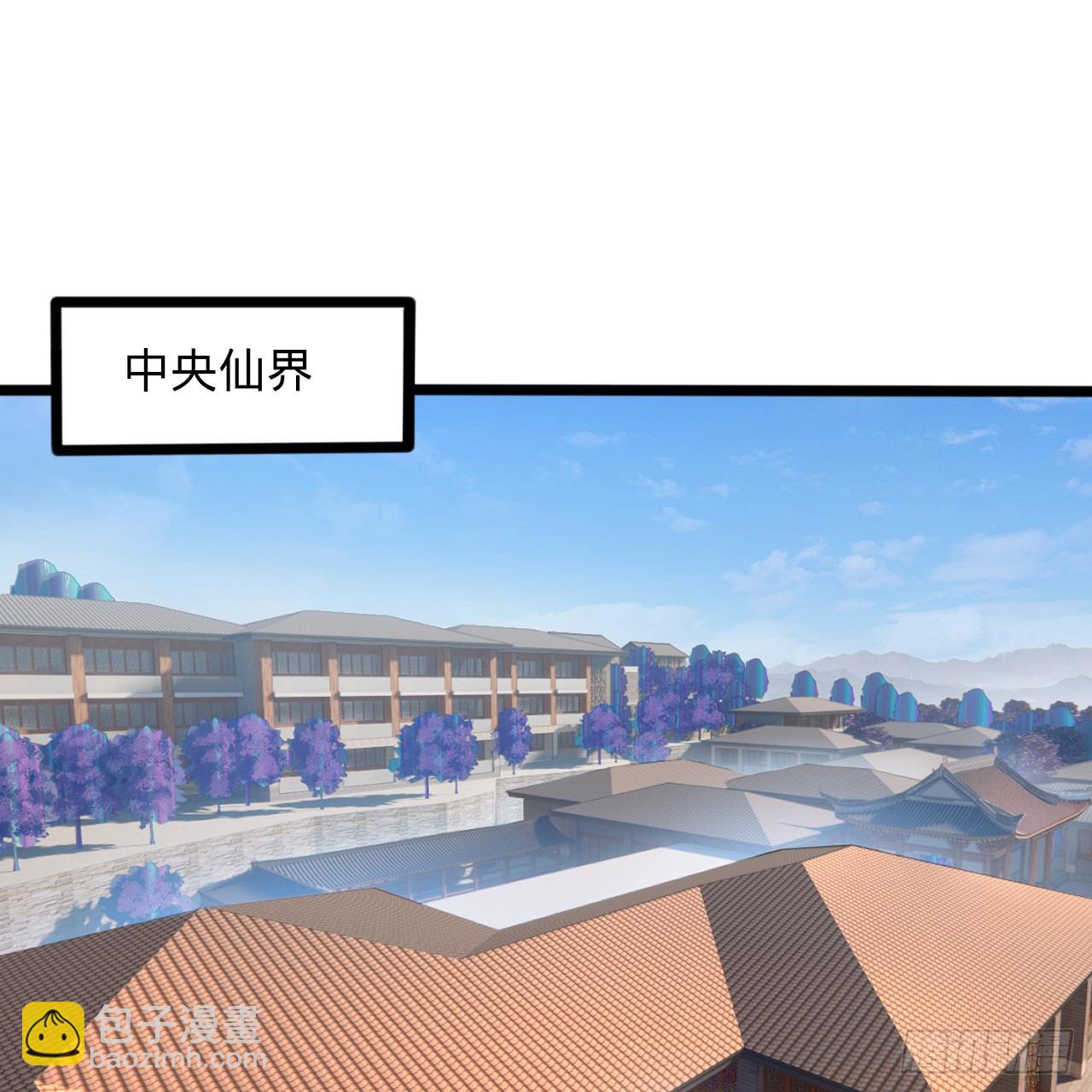 🍔炼气练了三千年 328回 夺取机傀神庭 第42页