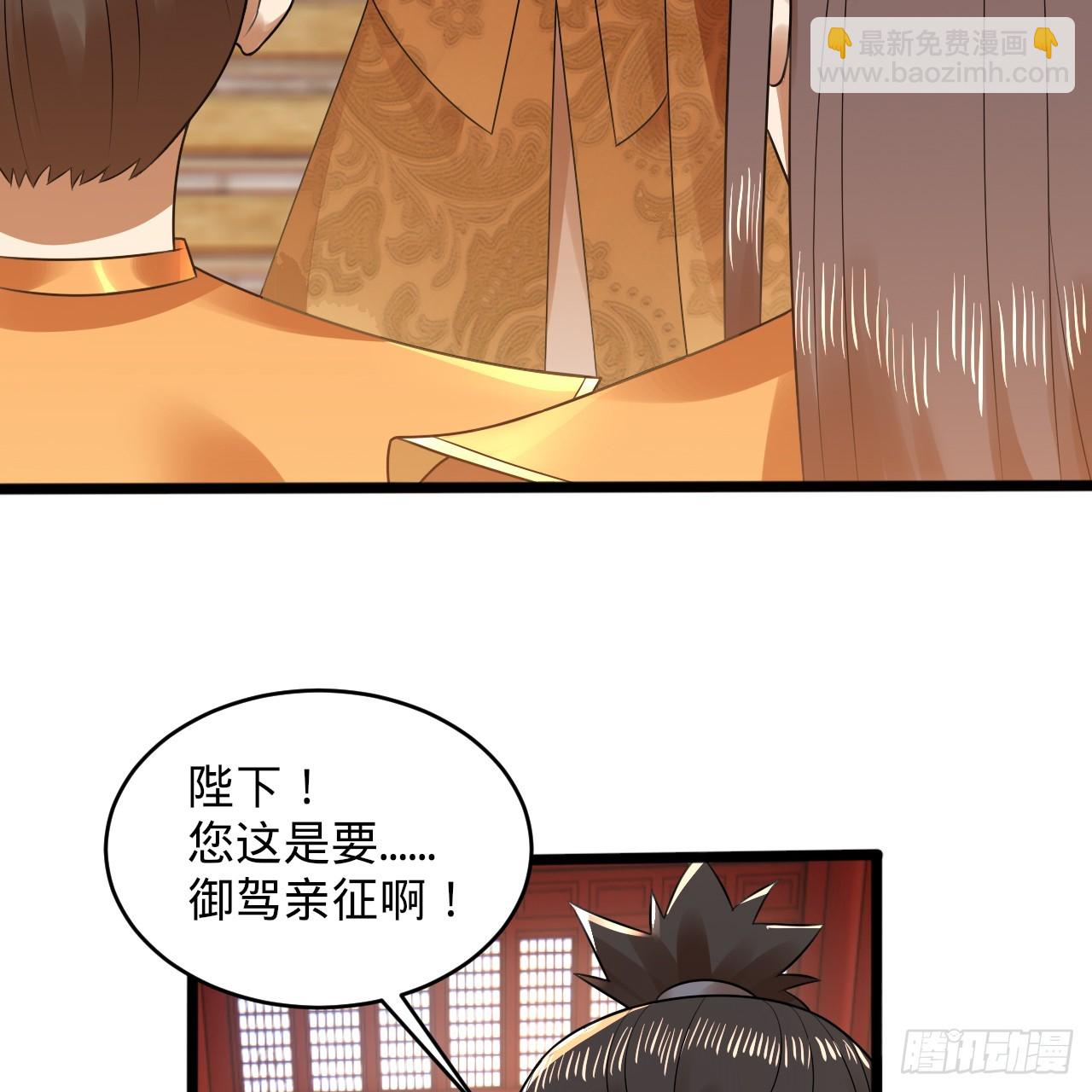 🍔炼气练了三千年 328回 夺取机傀神庭 第48页