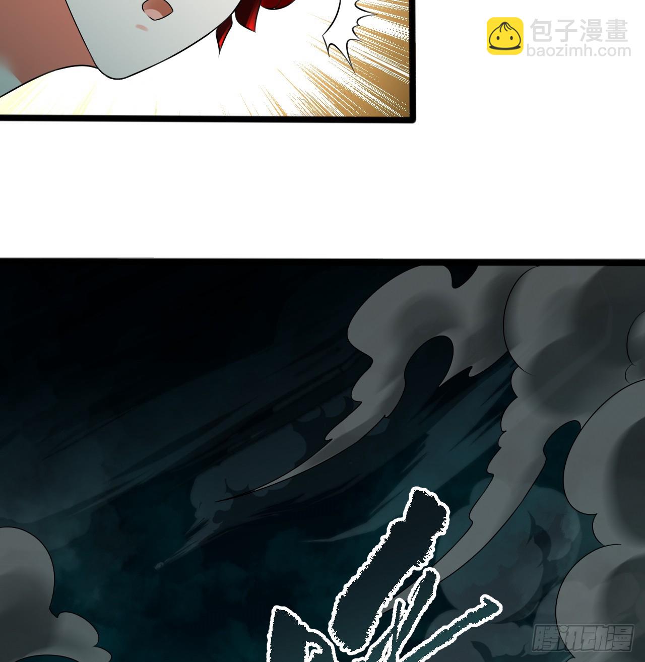 🍔炼气练了三千年 330回 虚基期碾压 第6页