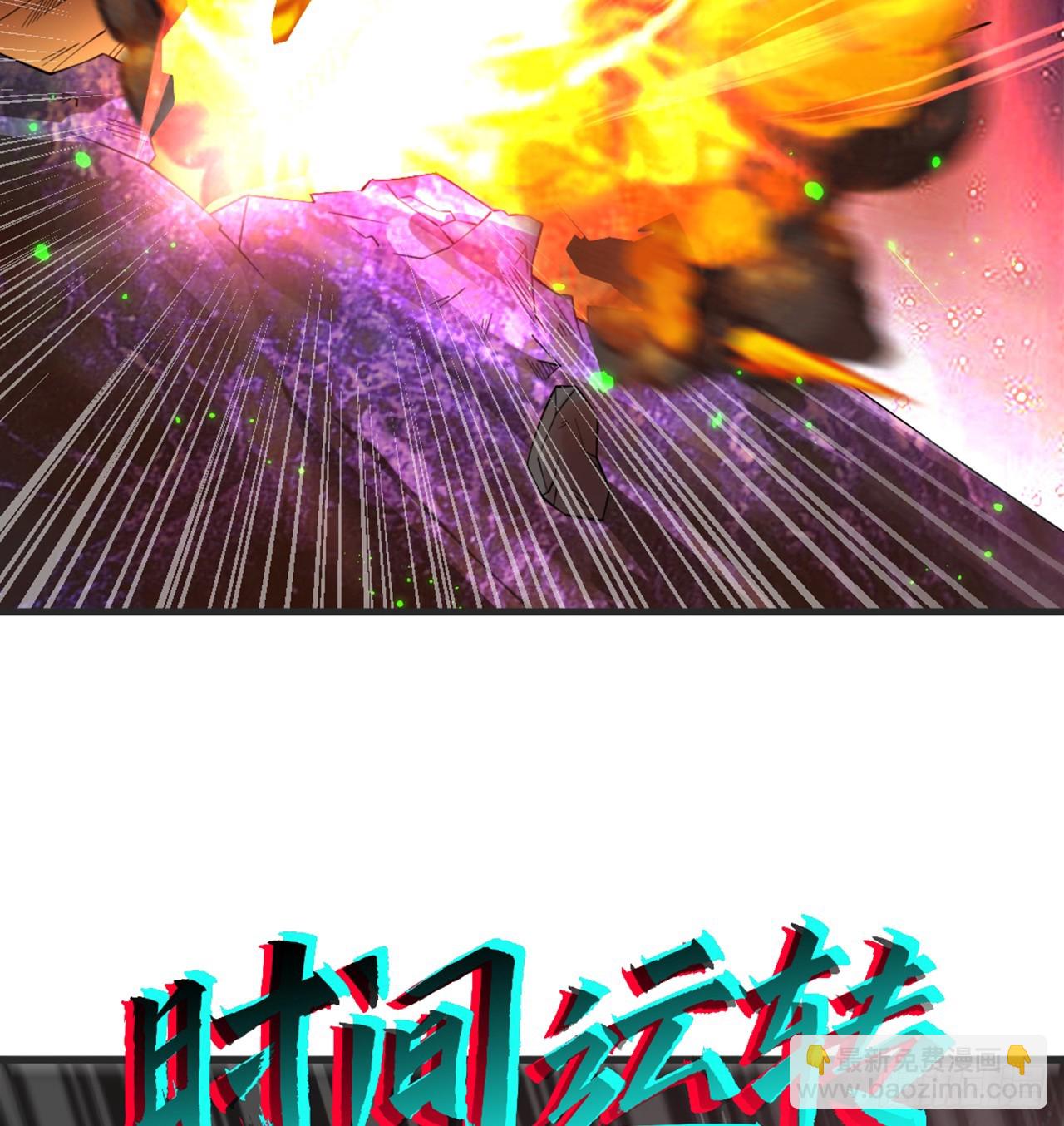 🍔炼气练了三千年 332回 谁是反派啊喂！ 第14页