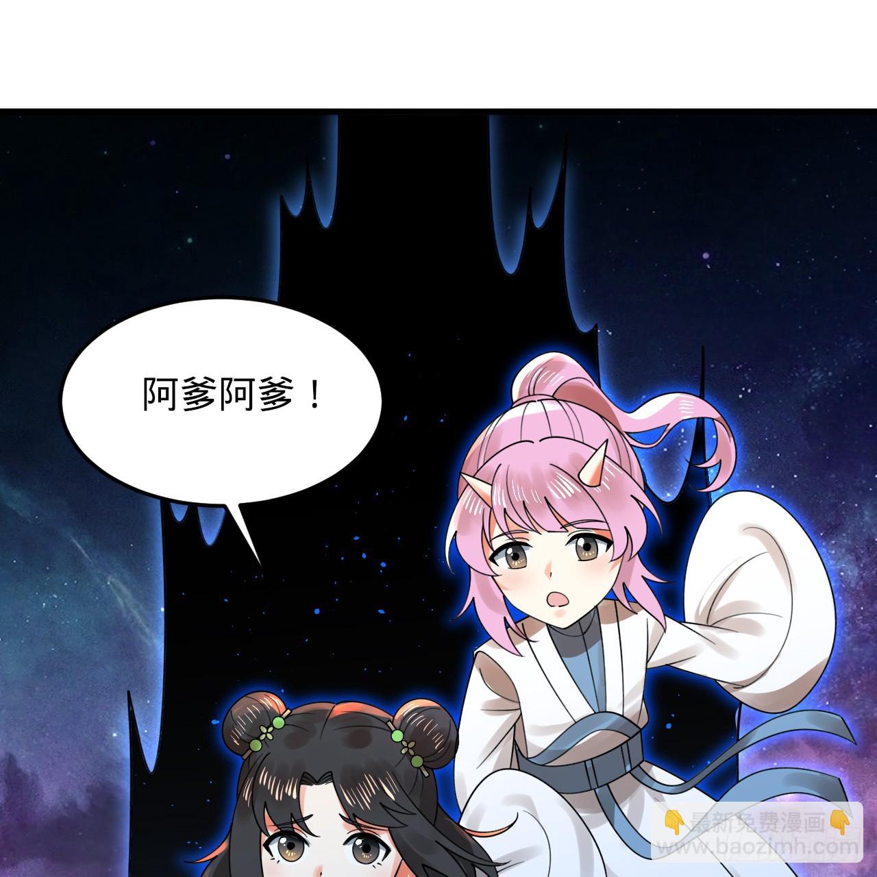 🍔炼气练了三千年 334回 虚空河上划船人 第13页