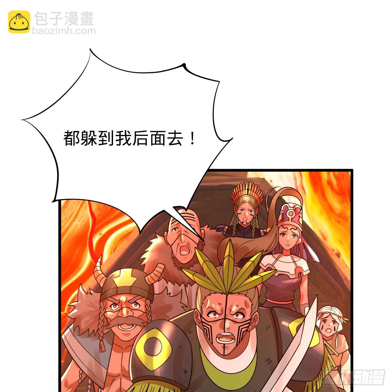 🍔炼气练了三千年 334回 虚空河上划船人 第35页