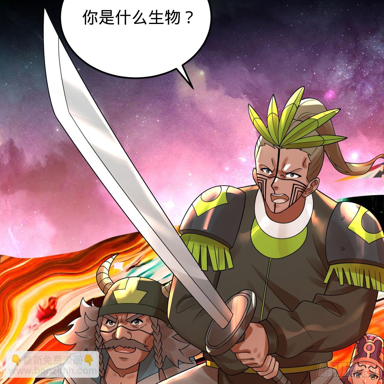 🍔炼气练了三千年 334回 虚空河上划船人 第37页