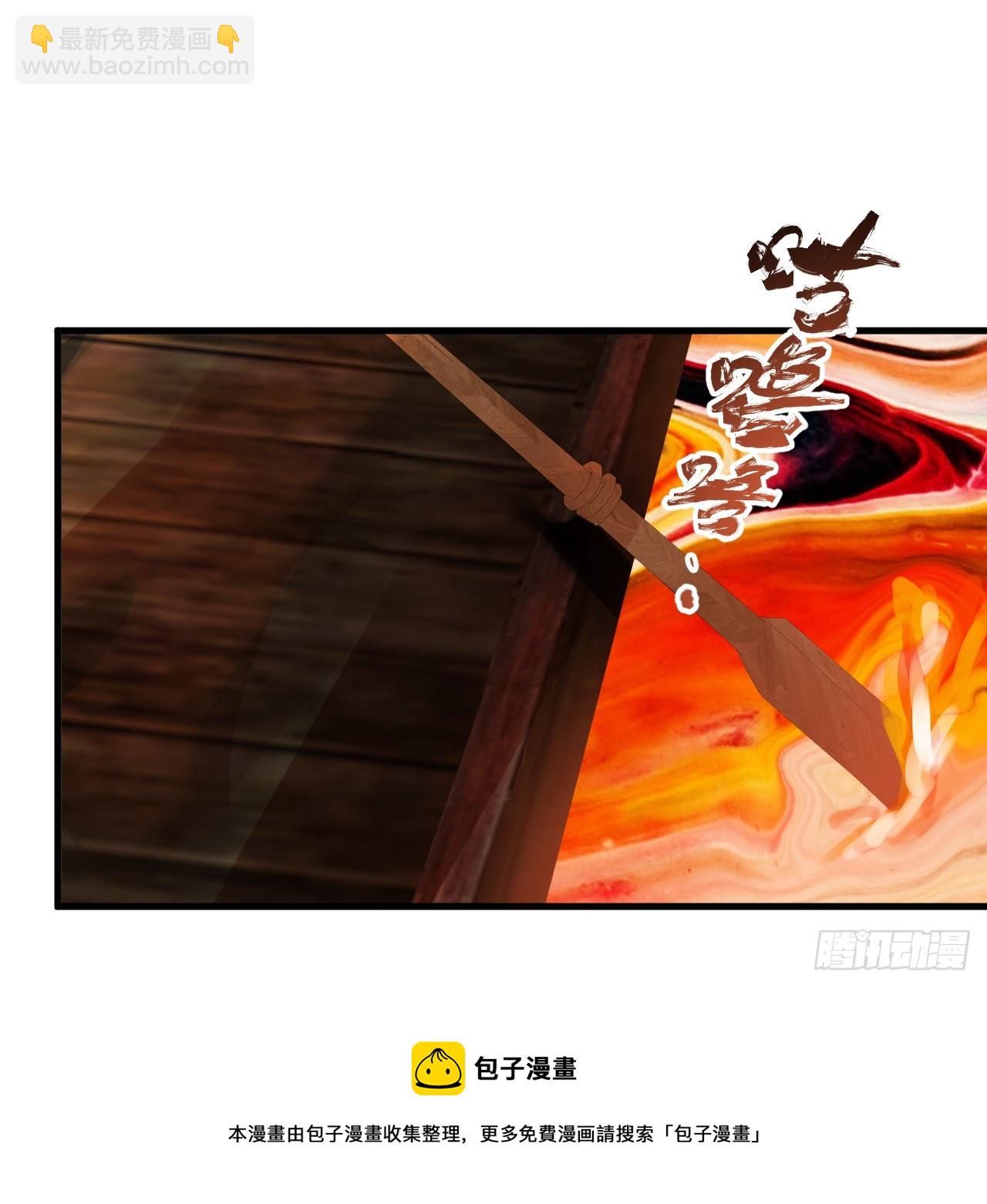 🍔炼气练了三千年 334回 虚空河上划船人 第50页