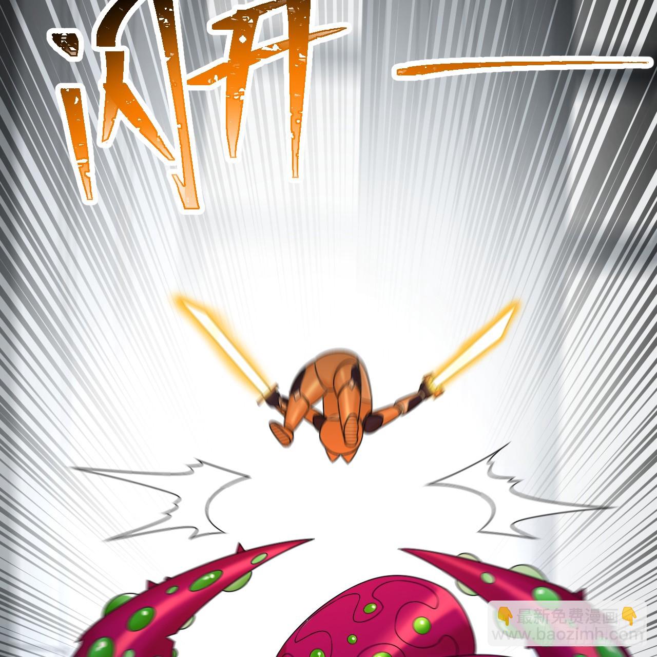 🍔炼气练了三千年 336回 虚基仙祖不如虫 第14页