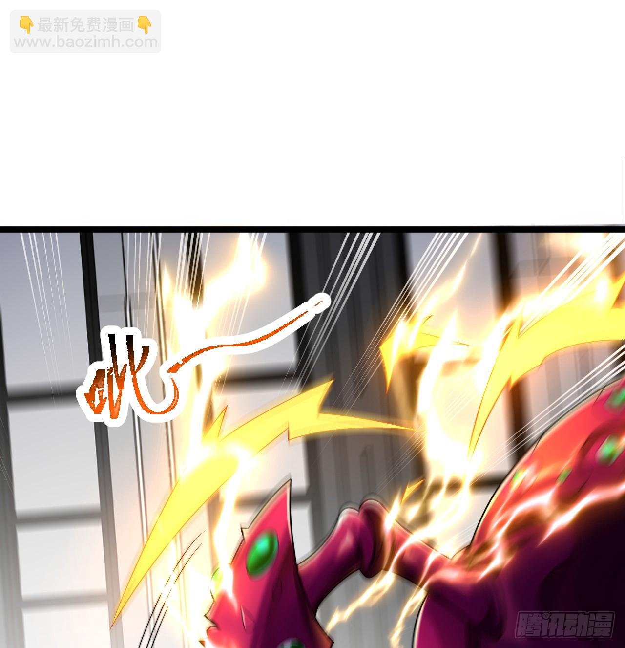 🍔炼气练了三千年 336回 虚基仙祖不如虫 第23页