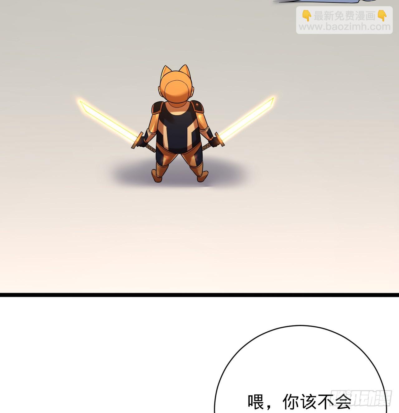 🍔炼气练了三千年 336回 虚基仙祖不如虫 第26页
