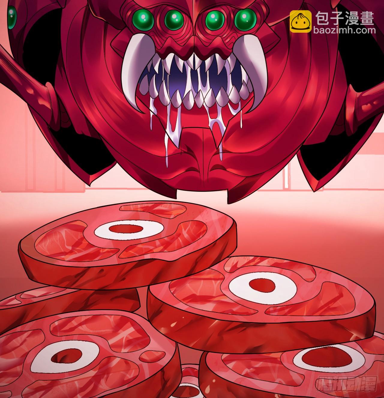 🍔炼气练了三千年 336回 虚基仙祖不如虫 第35页