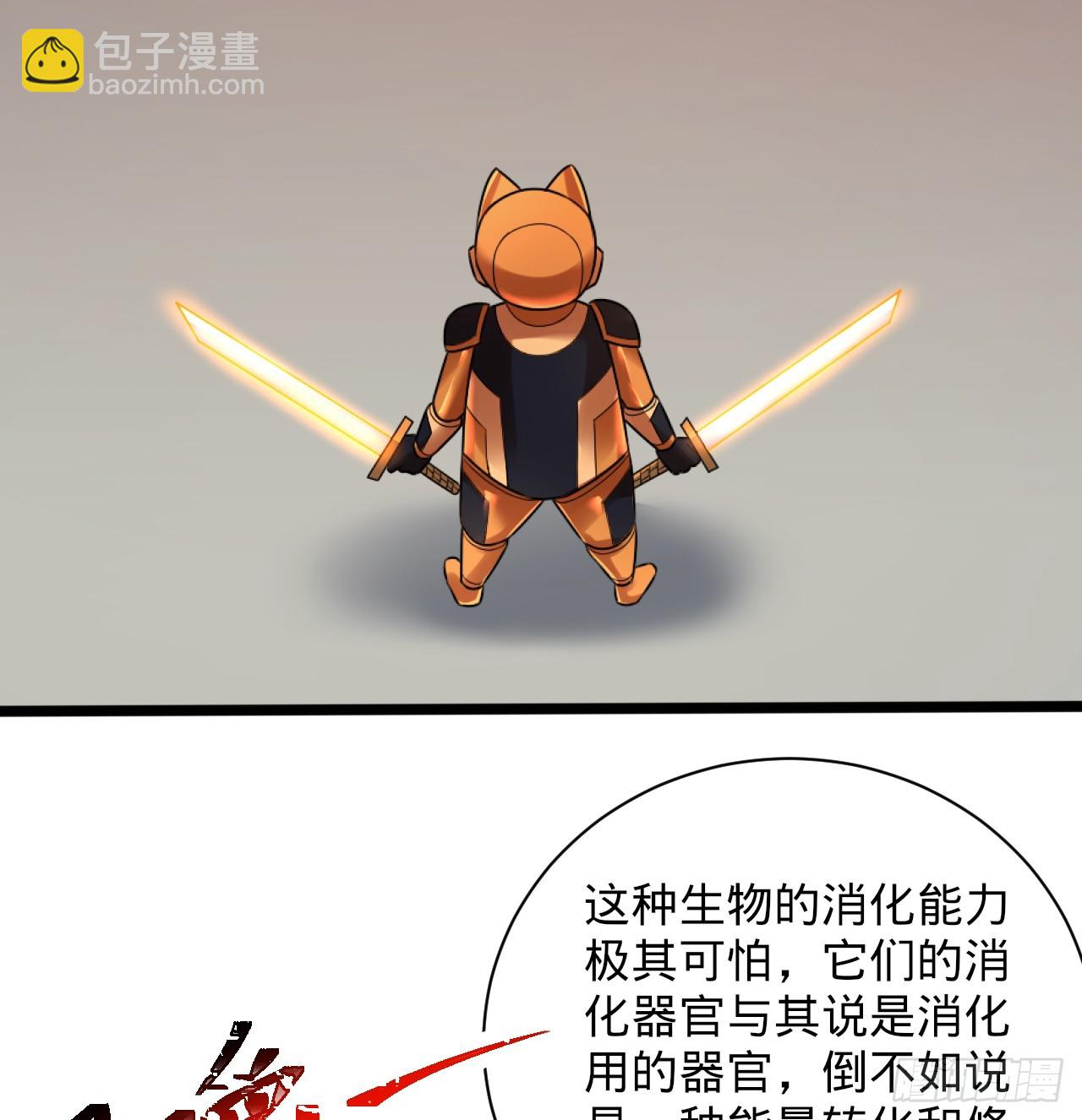🍔炼气练了三千年 336回 虚基仙祖不如虫 第38页