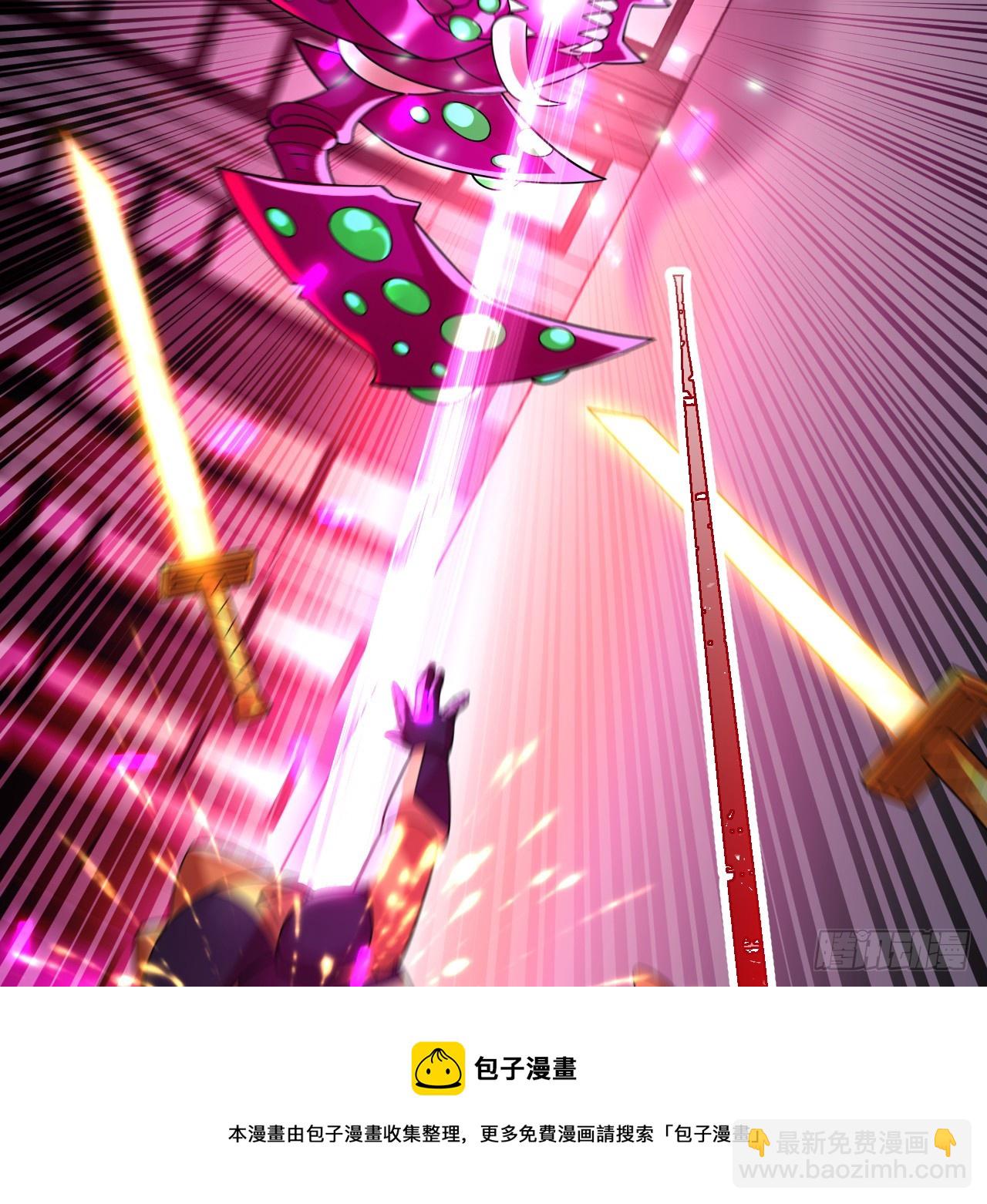 🍔炼气练了三千年 336回 虚基仙祖不如虫 第50页