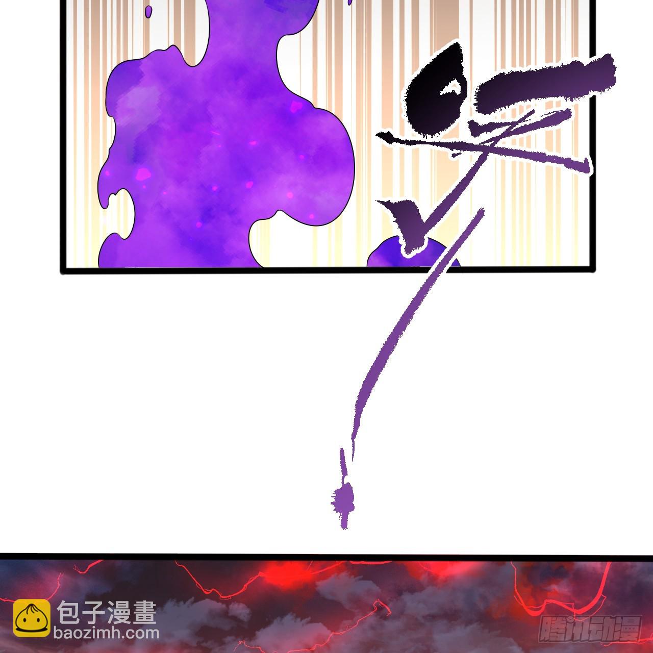 🍔炼气练了三千年 339回 大爷，走成华大道 第8页