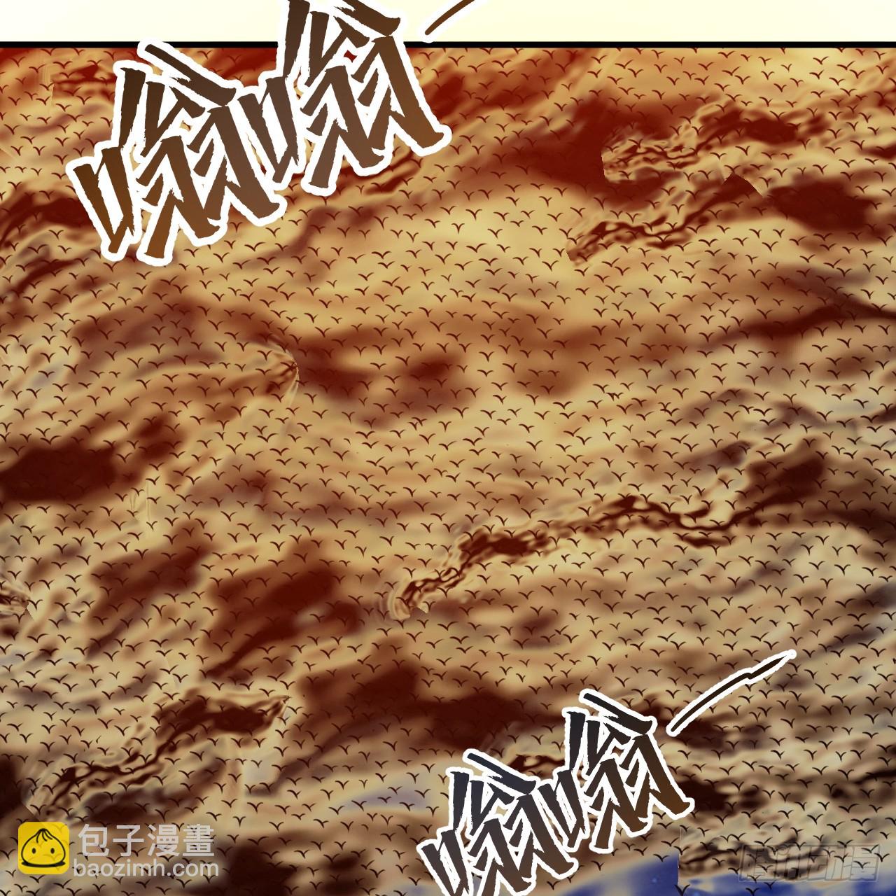 🍔炼气练了三千年 341回 虫潮来袭 第13页