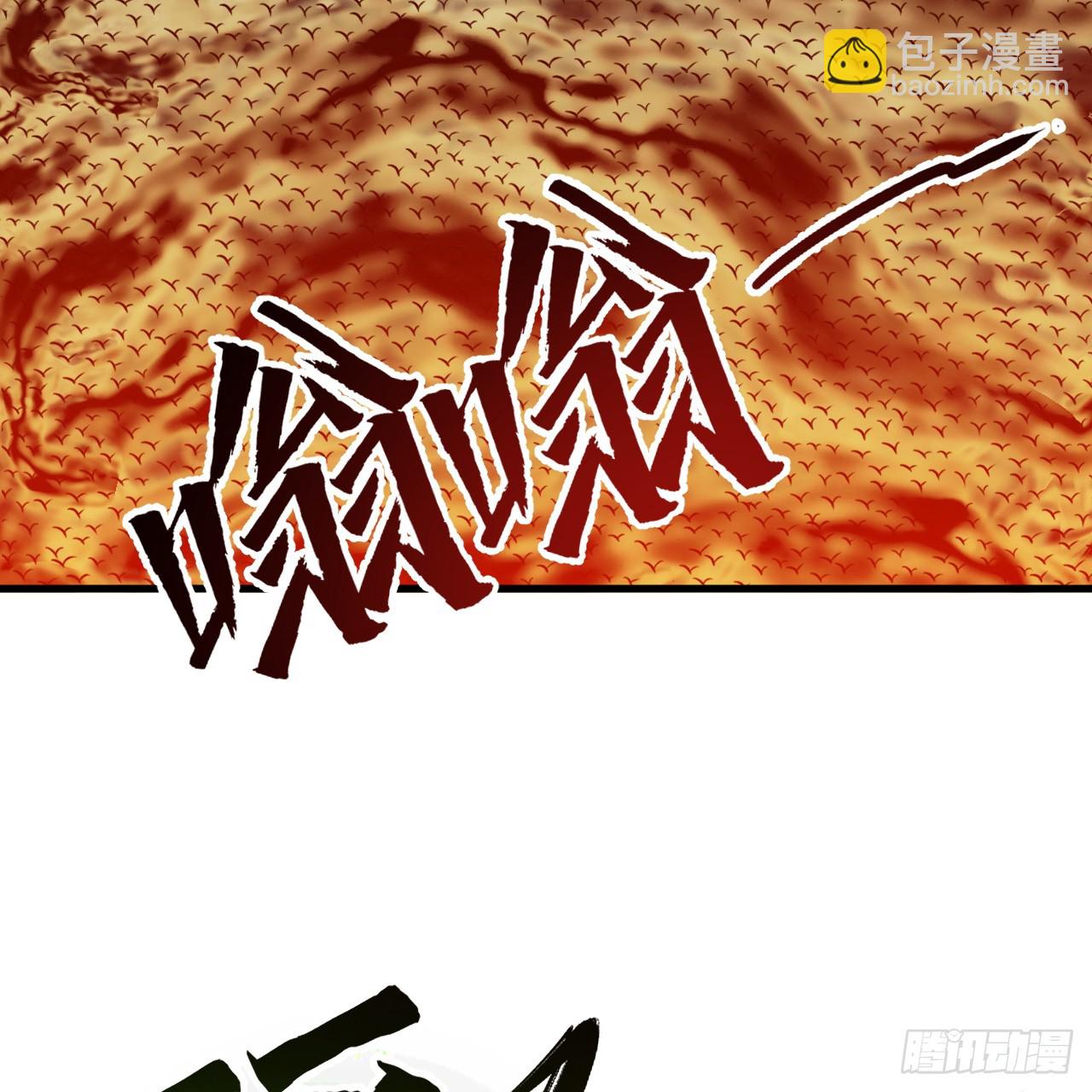 🍔炼气练了三千年 341回 虫潮来袭 第19页