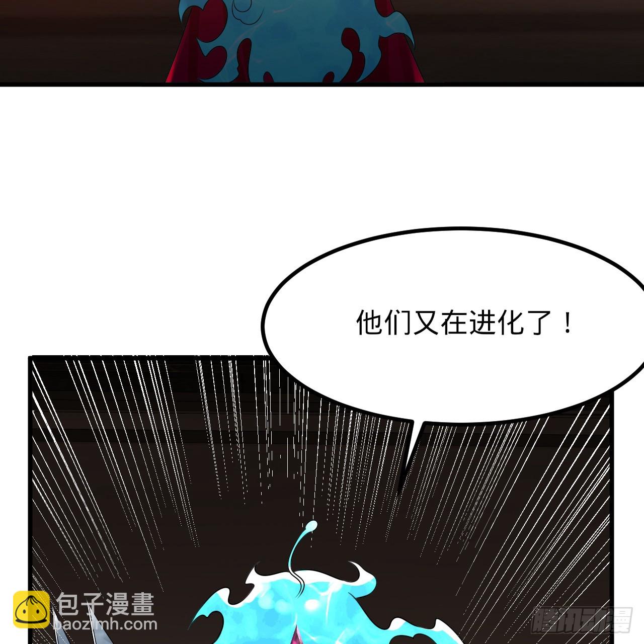 🍔炼气练了三千年 341回 虫潮来袭 第28页