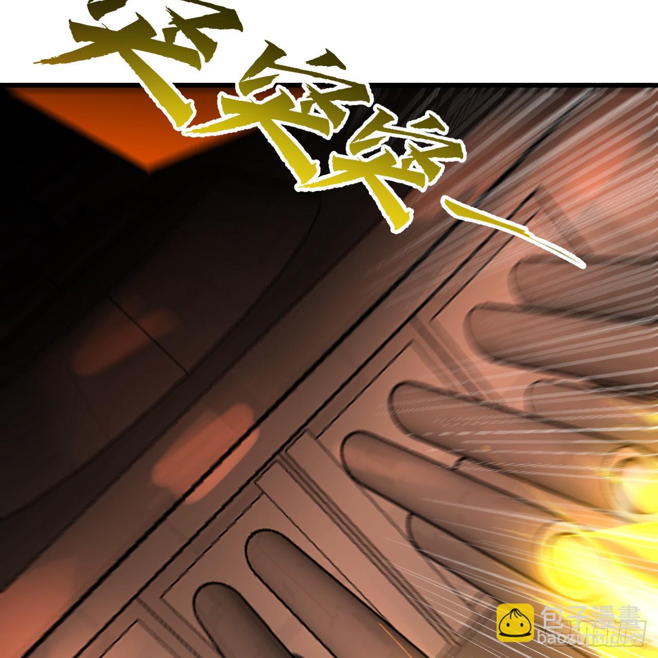 🍔炼气练了三千年 341回 虫潮来袭 第35页