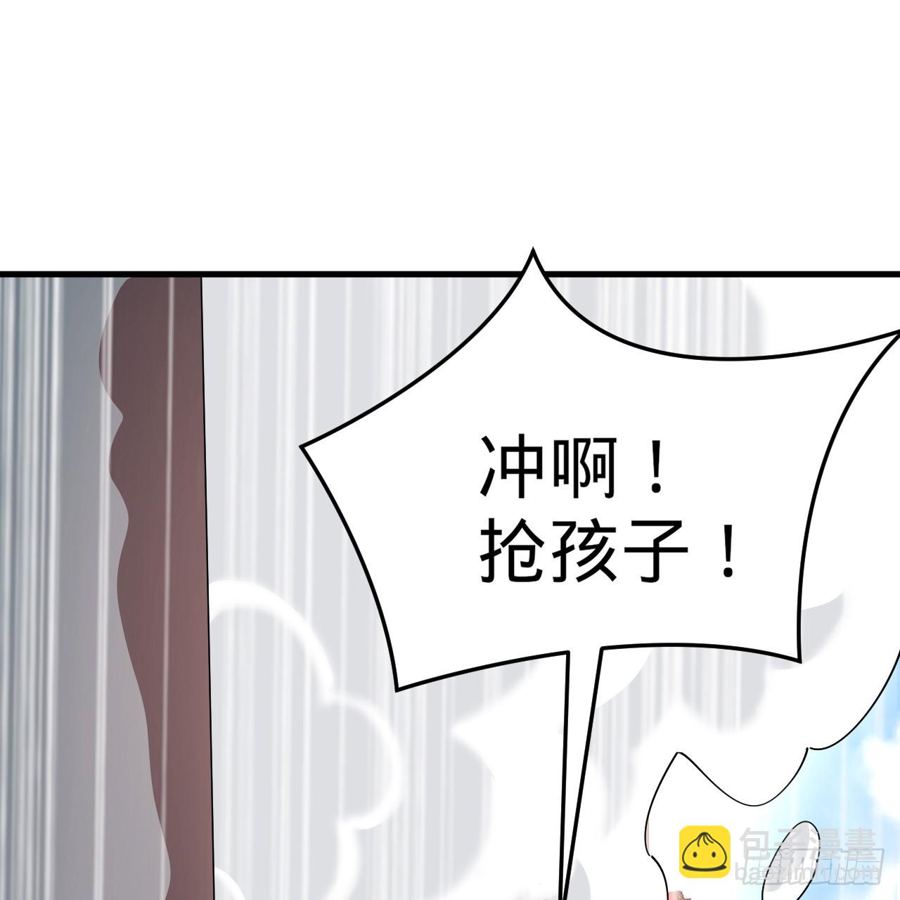 🍔炼气练了三千年 343回 儿子，正当防卫！ 第32页