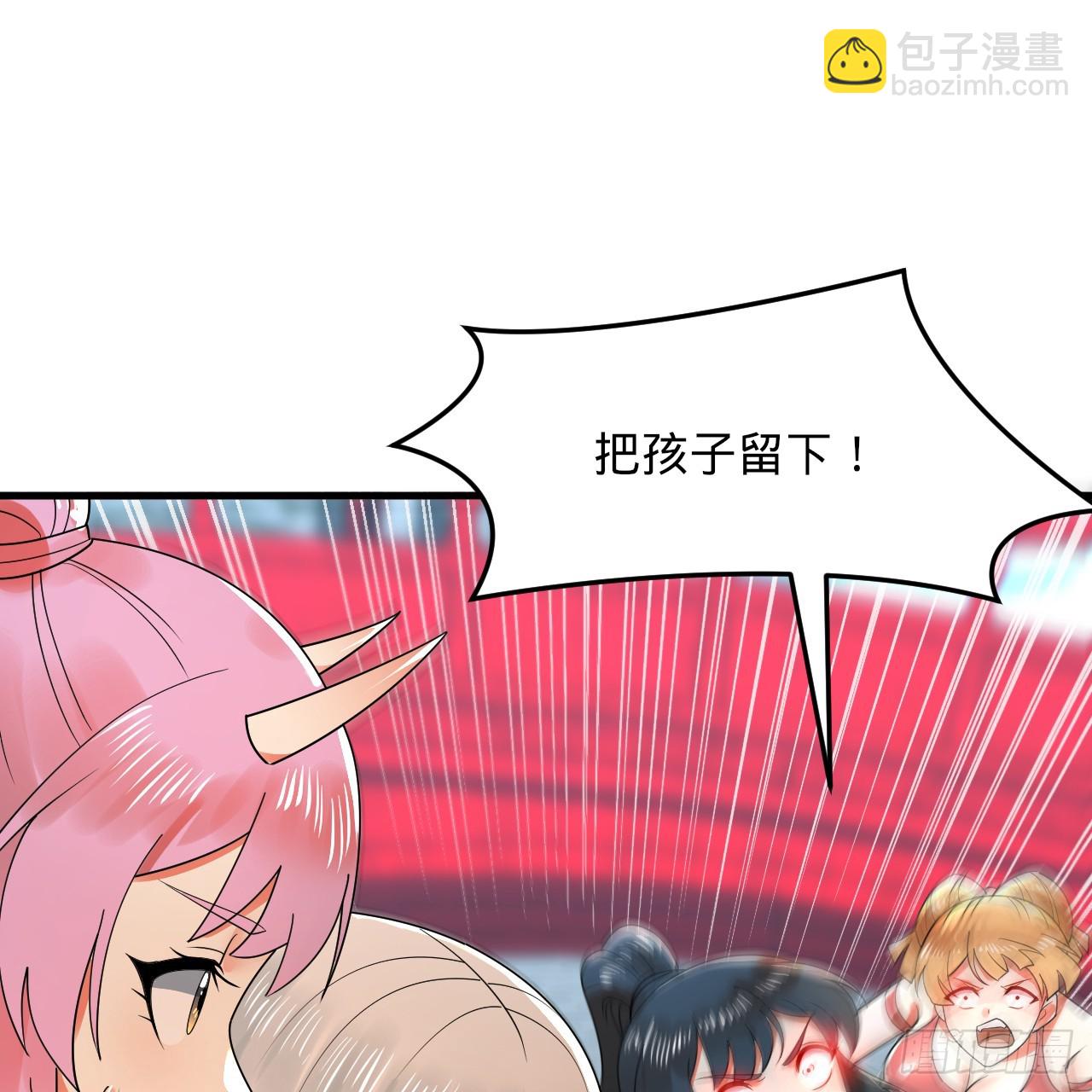 🍔炼气练了三千年 343回 儿子，正当防卫！ 第35页