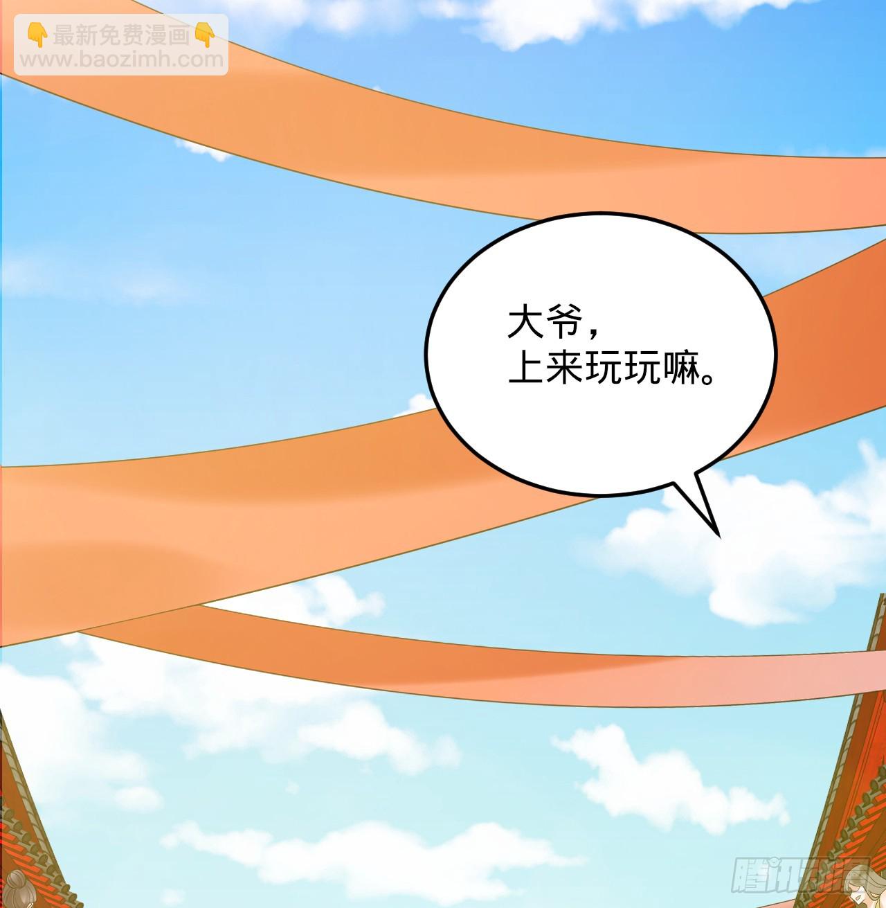 🍔炼气练了三千年 343回 儿子，正当防卫！ 第4页