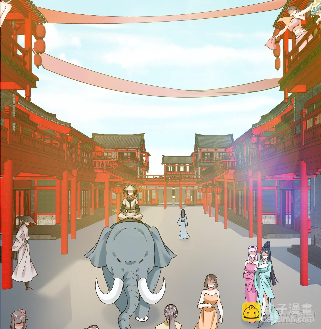 🍔炼气练了三千年 343回 儿子，正当防卫！ 第5页