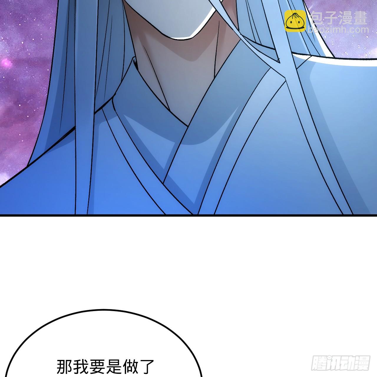 🍔炼气练了三千年 345回 陛下，请吔尸 第21页
