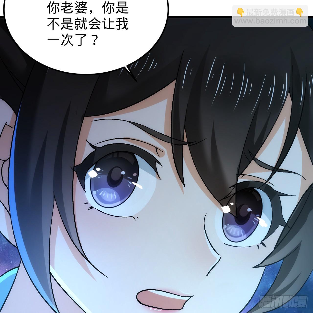 🍔炼气练了三千年 345回 陛下，请吔尸 第22页