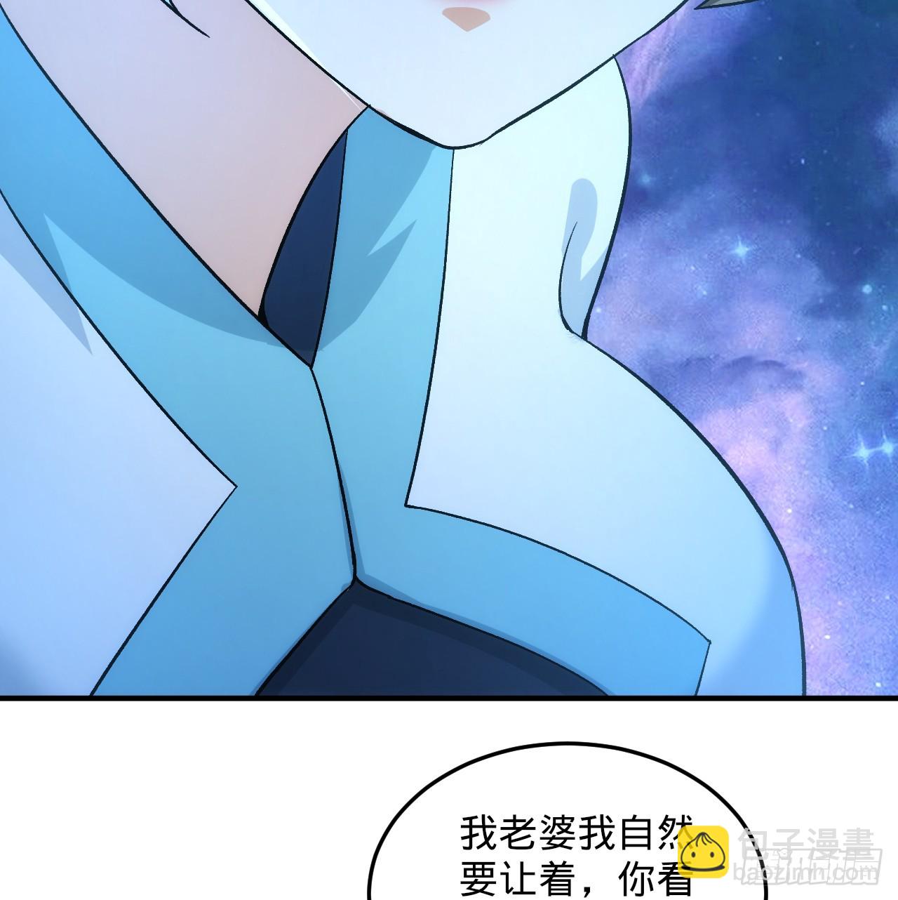 🍔炼气练了三千年 345回 陛下，请吔尸 第23页