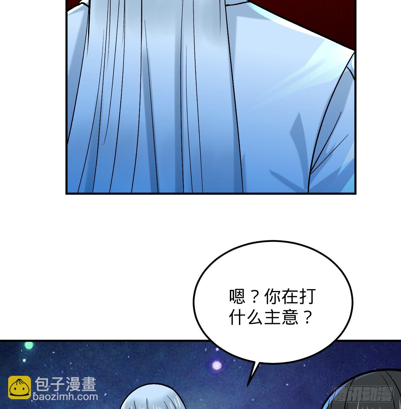 🍔炼气练了三千年 345回 陛下，请吔尸 第29页