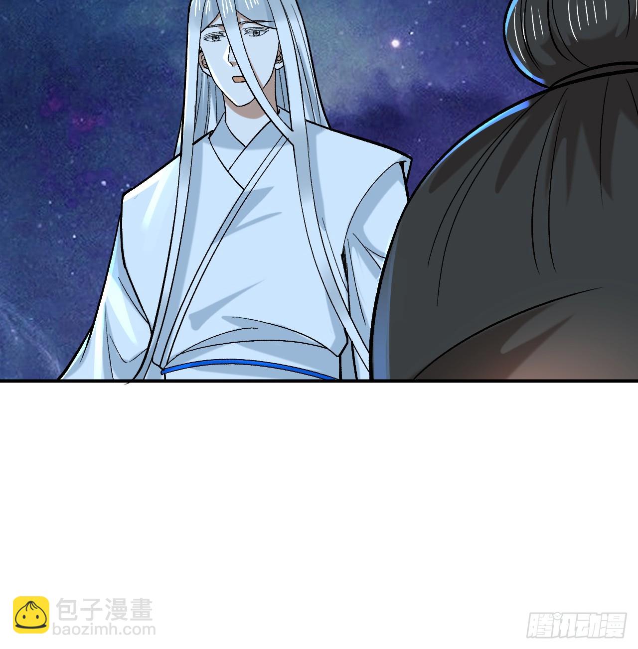 🍔炼气练了三千年 345回 陛下，请吔尸 第30页