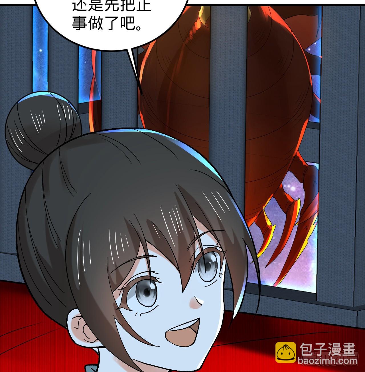 🍔炼气练了三千年 345回 陛下，请吔尸 第33页