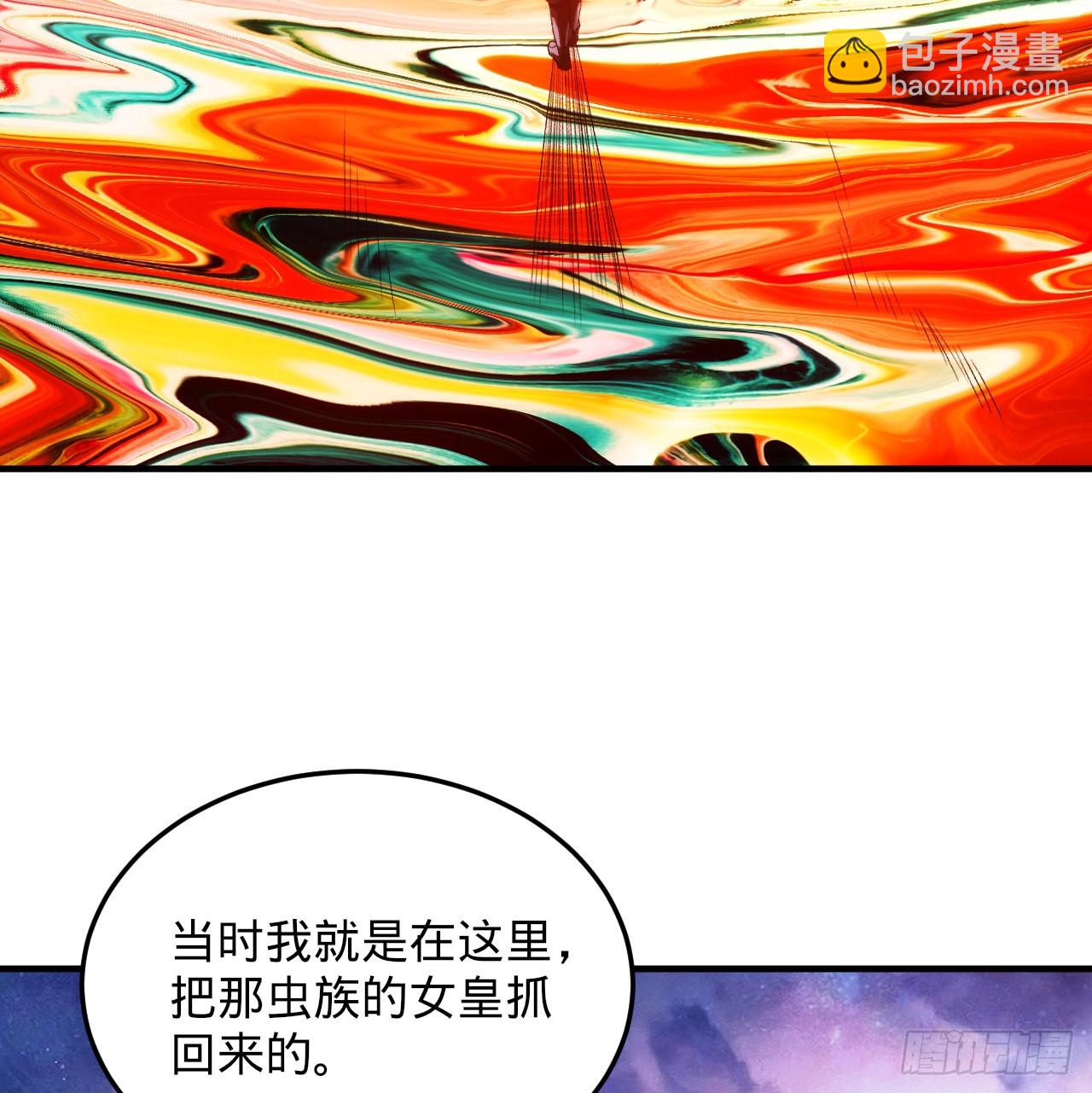 🍔炼气练了三千年 345回 陛下，请吔尸 第5页