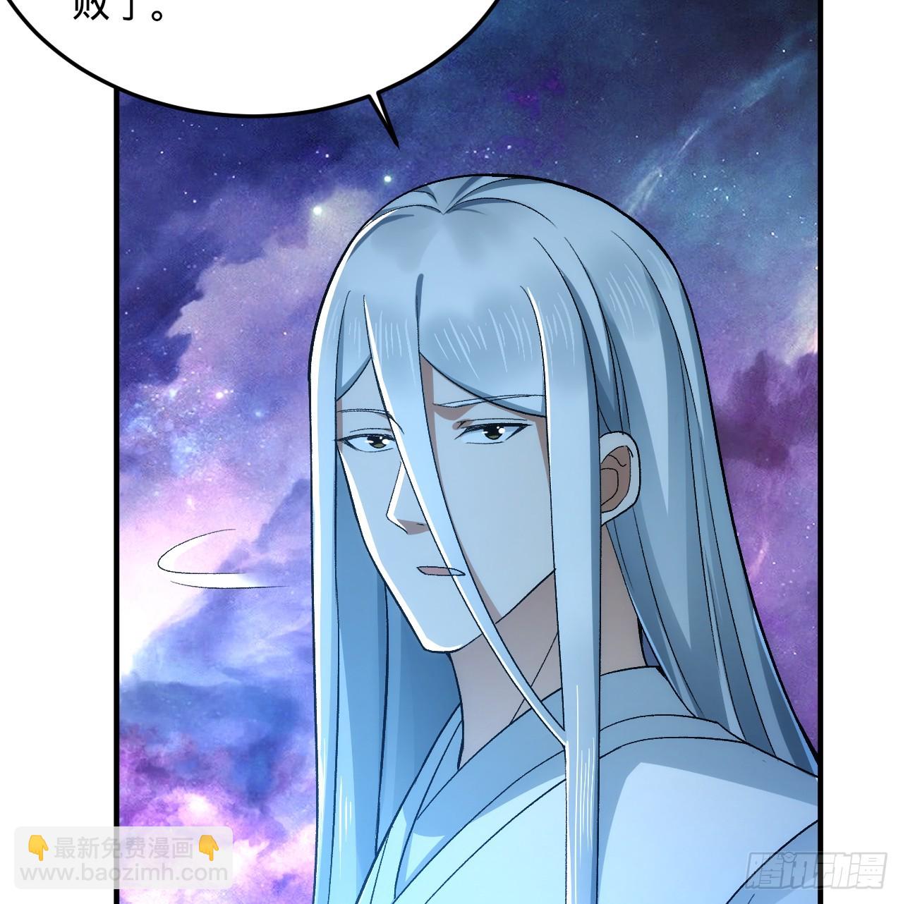 🍔炼气练了三千年 345回 陛下，请吔尸 第8页