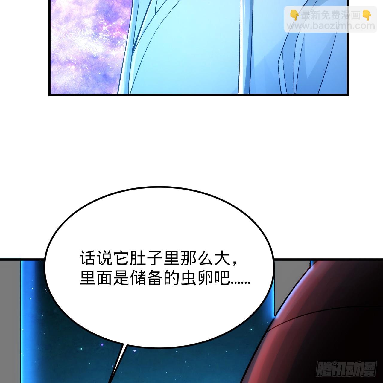 🍔炼气练了三千年 345回 陛下，请吔尸 第9页