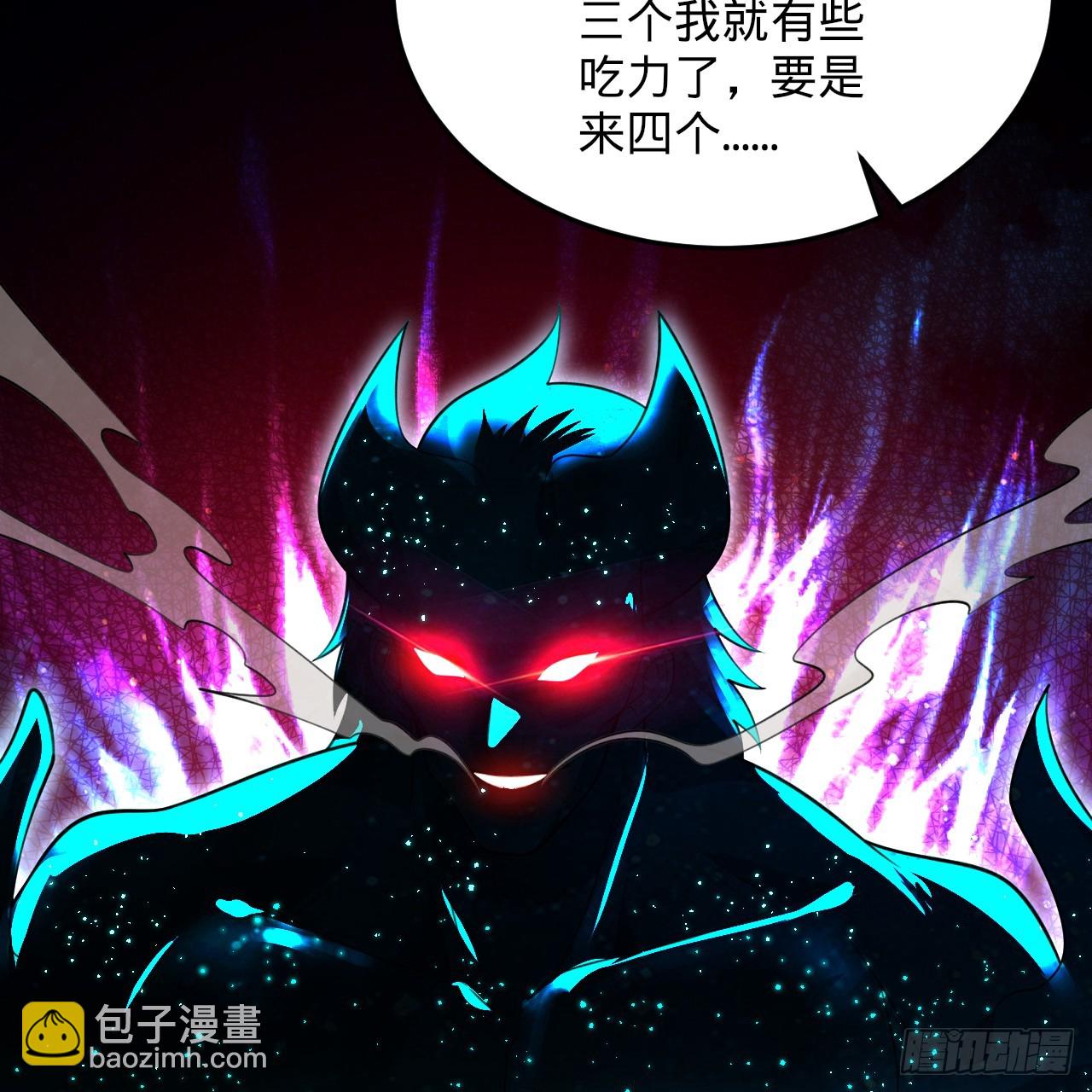 🍔炼气练了三千年 347回 同族，你发育不良吧 第28页