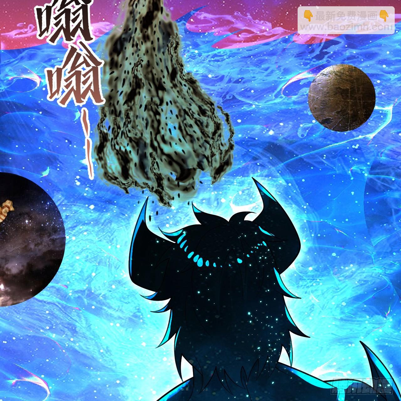 🍔炼气练了三千年 347回 同族，你发育不良吧 第42页