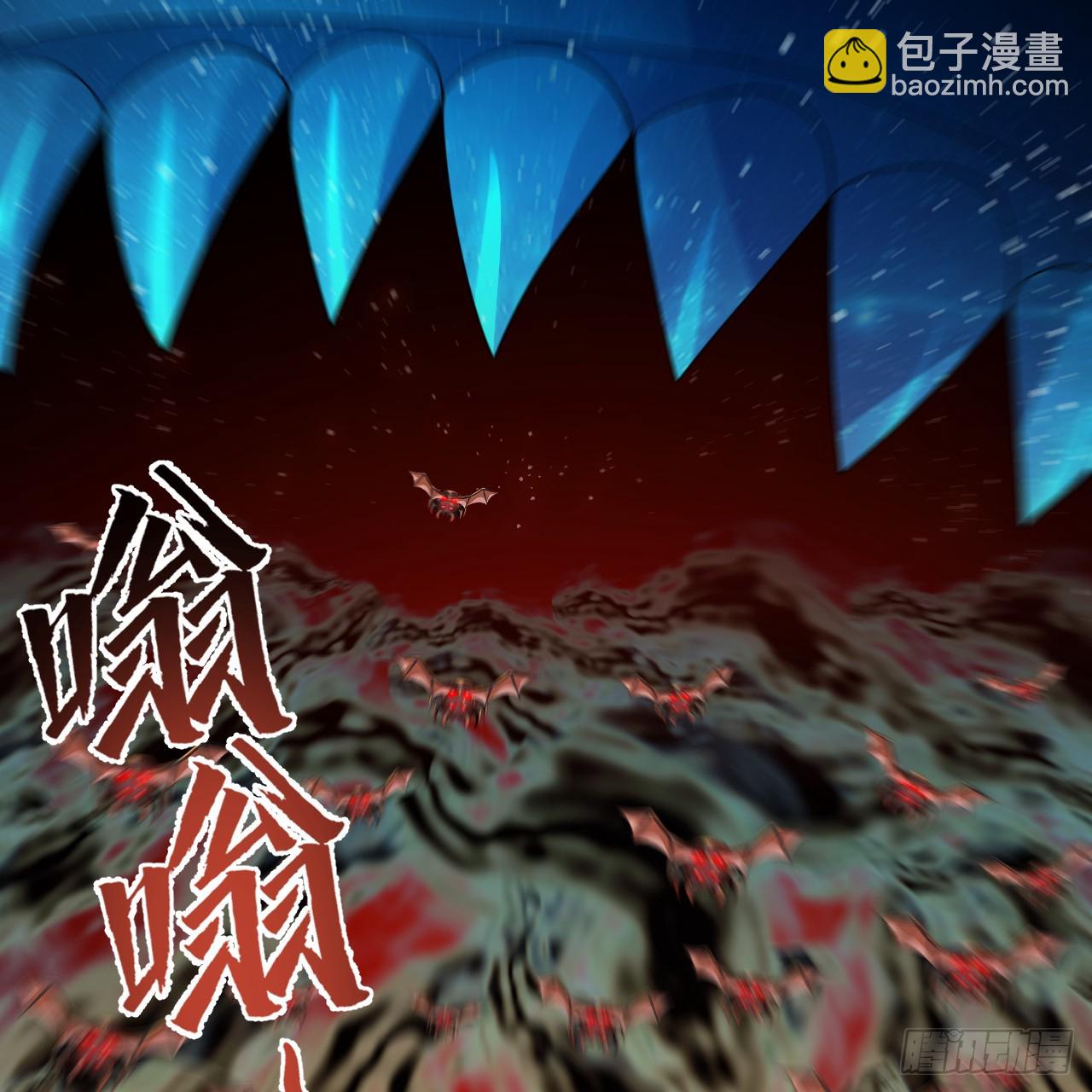 🍔炼气练了三千年 347回 同族，你发育不良吧 第48页