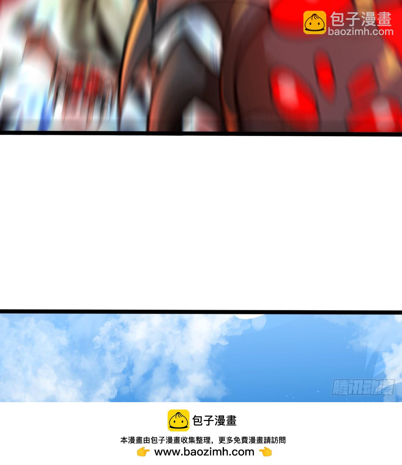 🍔炼气练了三千年 347回 同族，你发育不良吧 第50页
