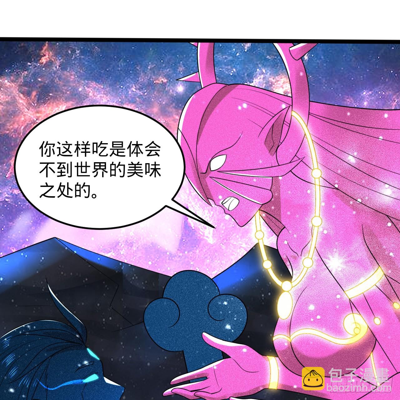 🍔炼气练了三千年 349回 神秘的圣柱 第13页